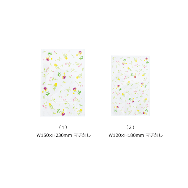 おすそ分け平袋 紙モノ コラージュ 小花柄 女の子