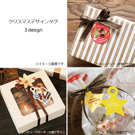 楽天市場 クリスマス オーナメント ギフトラッピング用品 文房具 事務用品 日用品雑貨 文房具 手芸の通販