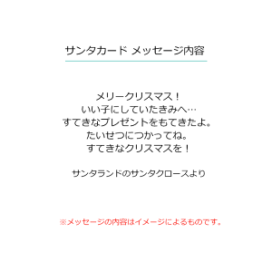 楽天市場 1セット２枚 クリスマスカード 日本語 サンタ サンタさんからの手紙 クリスマスアンティークサンタカード メッセージ入りカード クリスマス メッセージカード ギフトカード ミニカード ミニレター レター 手紙 ラッピング カード クリスマスプレゼント Xmas