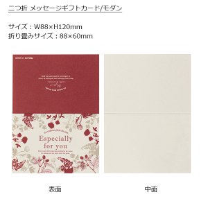 1 ܃bZ[WMtgJ[h _ bZ[WJ[h MtgJ[h ~jJ[h J[h fUCJ[h ~j^[ bZ[W NX}XJ[h o[XfCJ[h o[Xf[J[h