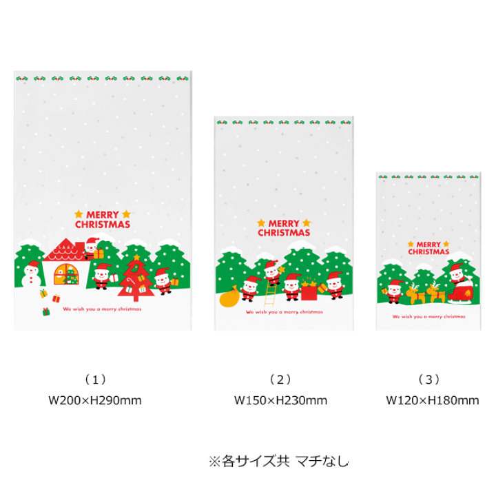 051ラッピングバッグ大　ダイカット子ども達　エンボス　コラージュ素材 imgrc0071484070.jpg