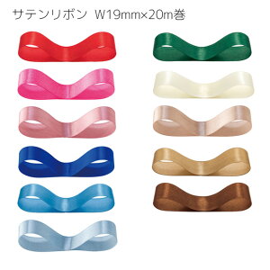 W19mm×20m 19mm Ж Te{ n Te { J[{ J[ |  e[v  nhCh H ANZT[ bsO Mtg R[W v[g  bh s