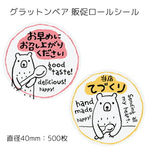 500 ObgxA ̑[V[  ߂ ̑ Hi y Î َq XC[c x[J[ p ̔ Hi ٓ ٓ fJ y p  eCNAEg fo[ A