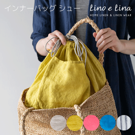 楽天市場】 Lino e Lina > Made in Mada : irohado