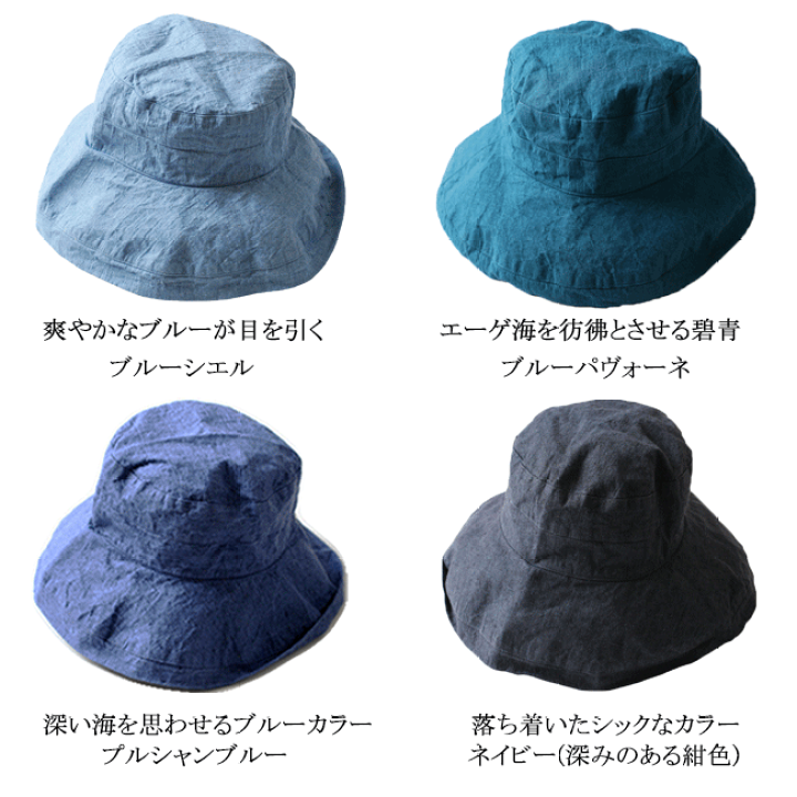 楽天市場】【Lino e Lina/リーノエリーナ】ハット マノン 楽天市場】【Lino e Lina/リーノエリーナ】ハット マノン
