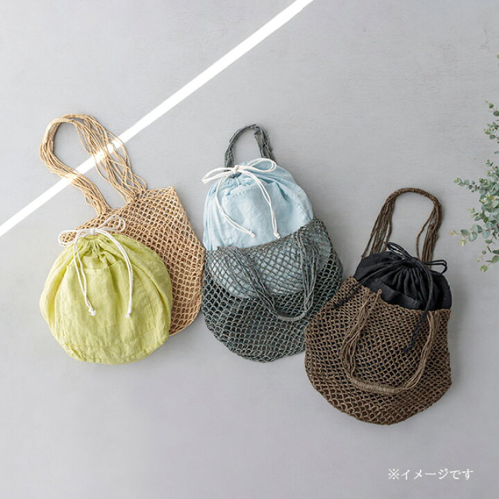 楽天市場】【Lino e Lina/リーノエリーナ】数量限定 インナーバッグ 