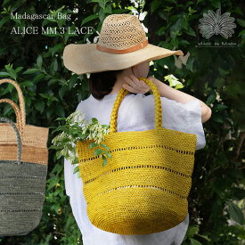 【Made in Mada】2026 新作 マダガスカル バッグ ALICE MM ラフィア かご カゴ バッグ かごバッグ カゴバッグ トート トートバッグ 夏バッグ 軽量 軽い 鞄 夏 春 肩掛け 手編み 編み 春 海 リゾート 旅 レジャー 旅行 アウトドア ピクニック シンプル おしゃれ かわいい