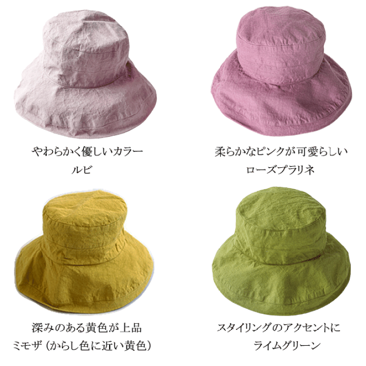 激安通販サイト 人気 楽天市場】【Lino e Lina/リーノエリーナ】ハット マノン 帽子