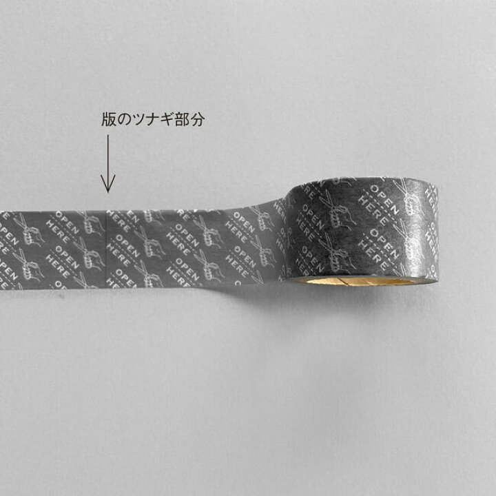 楽天市場 Knoopworks クノープワークス 104 123 Open Here マスキングテープ ホワイト グレー 開封 切り取り マステ Maskingtape Masking Tape Washitape シール テープ ラッピングシール ギフトシール ラッピング コラージュ 封 封緘 モノクロ スタイリッシュ