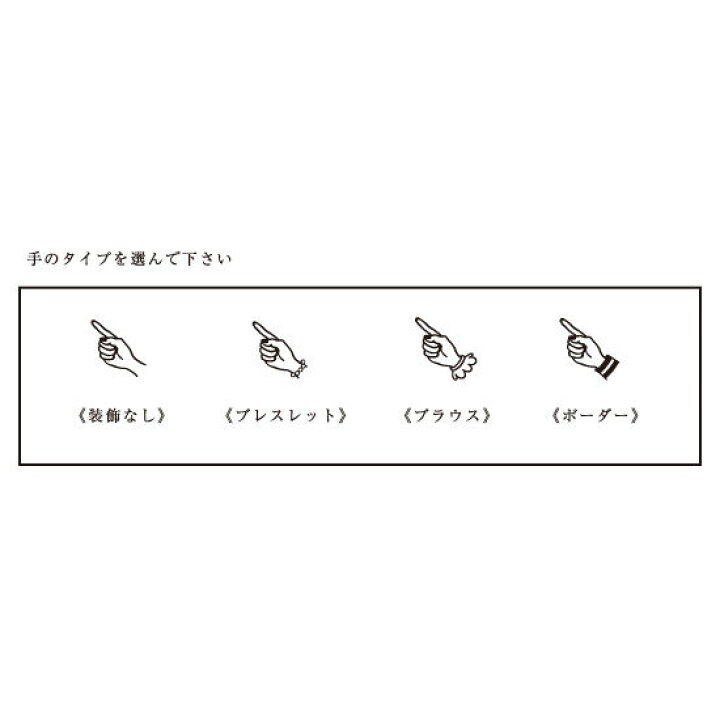 楽天市場 Knoopworks クノープワークス Pointing ミニスタンプ スタンプ はんこ ラッピング コラージュ ハンドメイド ハンコ スクラップ 手紙 封筒 カード 紙 タグ 手帳 日記 ワンポイント シール ステッカー シンプル スタイリッシュ かっこいい おしゃれ かわいい