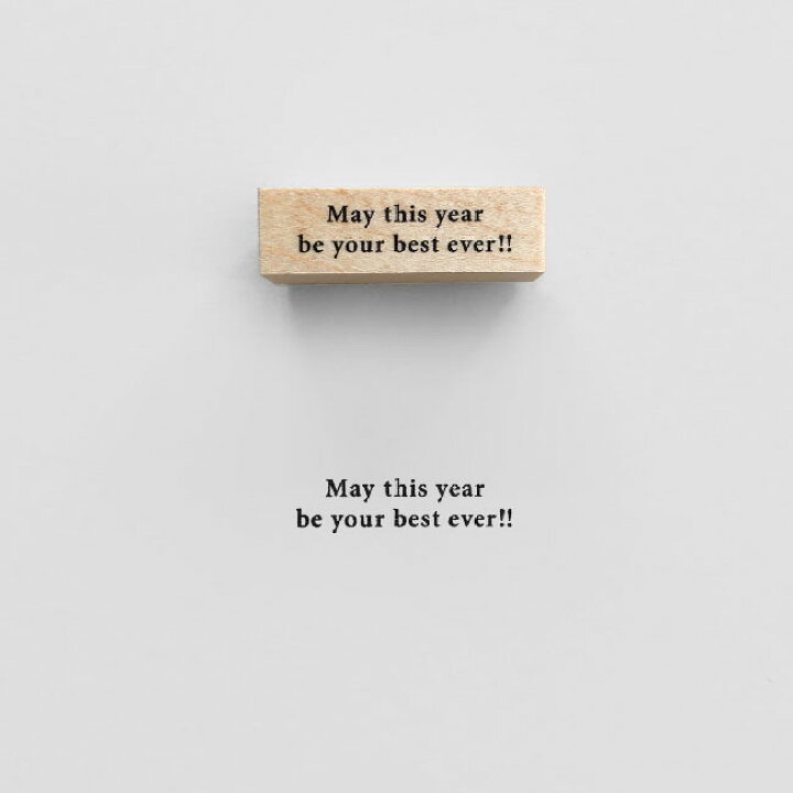 楽天市場 Knoopworks クノープワークス Message May This Year Be Your Best Ever スタンプ 今までで最高の年になりますように スタンプ ミニスタンプ はんこ 印鑑 Newyear お年賀 年賀状 年始 謹賀 新年 年賀 賀正 メッセージスタンプ メッセージ カード