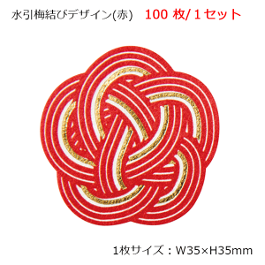 水引 シール 梱包 ラッピング用品の人気商品 通販 価格比較 価格 Com