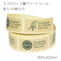 楽天市場】麻紐（シール・ステッカー｜ギフトラッピング用品）：文房具