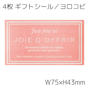 4 V[ Rr V[ XebJ[ ؂蔄 bsOV[ MtgV[ bsO v[g Mtg R[W XNbv J[h { R Ђ bsOpi Foryou   