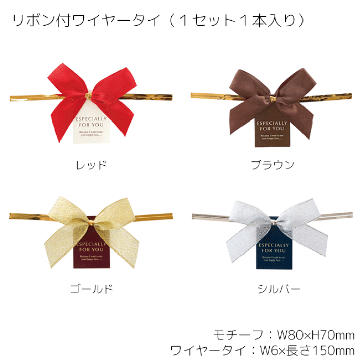 リボン・ワイヤー入りリボン リボンの館 | 大阪中央区のリボン専門店