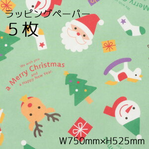 5 `[~O NX}X   W750×H525mm bsOy[p[ p 蕨 NX}Xv[g NX}XMtg fUC  T^ NX}XbsO v[g Mtg 