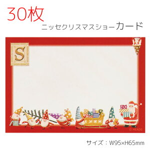 30 ~jJ[h jbZNX}XV[J[h NX}XJ[h T^ jbZ ~j mini   NX}X cristmas NX}XJ[h bZ[WJ[h MtgJ[h bZ[W 