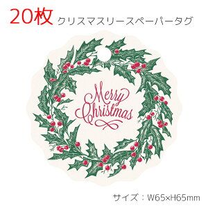 20 NX}X [X^O [X y[p[^O ^O ^O bsO v[g Mtg J[h { NX}Xv[g NX}XJ[h bZ[WJ[h bZ[W Xmas I[