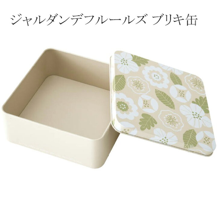 楽天市場】1個 ジャルダンデフルールズ ブリキ缶 ギフト缶 フラワー 