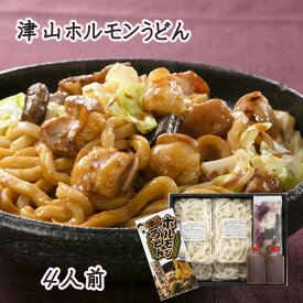 楽天市場 岡山 うどんの通販