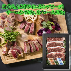 ドライ ステーキ 牛肉の人気商品 通販 価格比較 価格 Com ドライ ステーキ 牛肉の人気商品 通販 価格比較 価格 Com