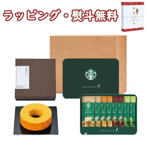 klX^[obNX v~A~bNX&oEN[wZbg Starbucks Coffee SBP-20B َq j T @v Ԃ  e{ V u 䋟 o 蕨 j LOi ii   