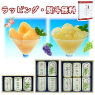 〔★〕角南製造所 岡山果実 フルーツ缶セット【3個入 ・4個入・ 6個入】送料込 (北海道、沖縄除く) 白桃 …