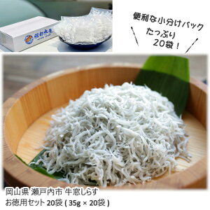 y[J[z炷 pZbg 20܁i35g×20j (kCAꏜ) R n Y {̃G[QC ӂ  Mtg  CY ˓C  䒆 