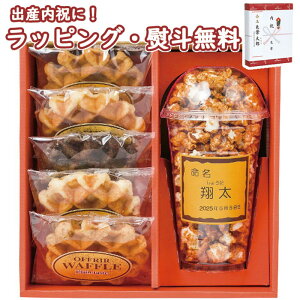 yΉzyoYjz|bvR[xM[bt POW-20 oY j Ԃ j̎q ̎q Mtg v[g a yY qǂ q ubNtCf[ NX}