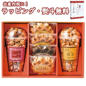 yΉzyoYjz|bvR[xM[bt POW-25 oY j Ԃ j̎q ̎q Mtg v[g a yY qǂ q ubNtCf[ NX}