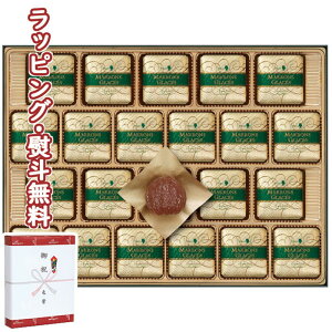 クリスマス チョコレート その他の菓子 スイーツの人気商品 通販 価格比較 価格 Com