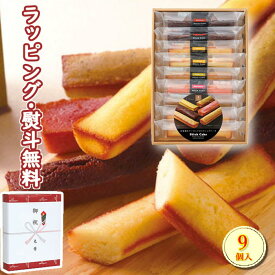 楽天市場 井桁堂 スティックケーキギフトの通販