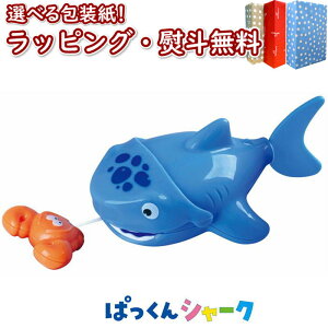 お風呂 おもちゃ 1歳 外遊び 水遊びの人気商品 通販 価格比較 価格 Com
