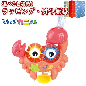 kPlHappy Bath Friends 邭Jj ӂV C V  1 qp oYj Mtg v[g a j 蕨 ubNtCf[ NX}X