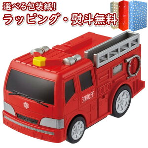 消防車 おもちゃ 乗り物の人気商品 通販 価格比較 価格 Com 消防車 おもちゃ 乗り物の人気商品 通販 価格比較 価格 Com
