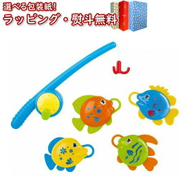 〔☆〕Happy Bath Friends リールをぐるぐるさかなつりセット 18723 Vit Heart ヴィットハート おふろ遊び お風呂 水遊び おもちゃ 3歳 子供用 出産祝い ギフト プレゼント 誕生日 お祝い 贈り物 ブラックフライデー クリスマス