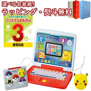 ポケモン おもちゃ 女の子の人気商品 通販 価格比較 価格 Com