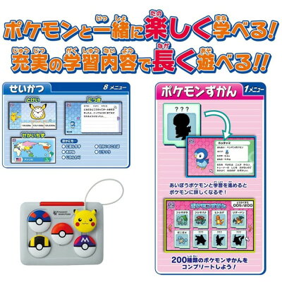 楽天市場 21年11月13日発売 ポケモン ピカッとアカデミー マウスでゲットパソコン タカラトミー おもちゃ 電子玩具 子ども用 パソコン タブレット 男の子 女の子 4歳 プレゼント 室内遊び ポケットモンスター ブラックフライデー クリスマス いろは堂本店