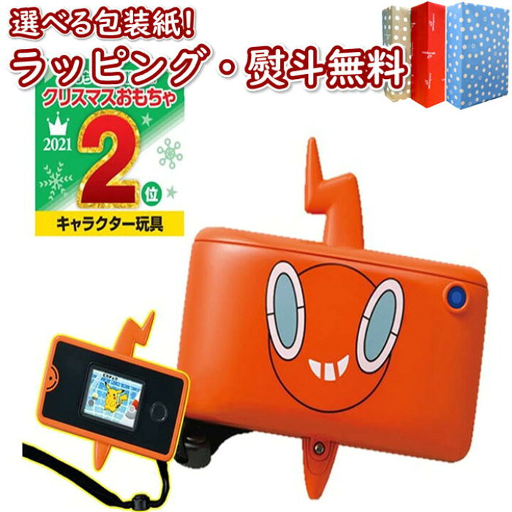 楽天市場 ポケモン図鑑 スマホロトム プラス ポケットモンスター タカラトミー おもちゃ 玩具 キッズ 4歳 ギフト プレゼント 誕生祝い 誕生日 お祝い 贈り物 ブラックフライデー クリスマス いろは堂本店 楽天市場 ポケモン図鑑 スマホロトム プラス ポケットモンスター タカラトミー おもちゃ 玩具 キッズ 4歳 ギフト プレゼント 誕生祝い 誕生日 お祝い 贈り物 ブラックフライデー クリスマス いろは堂本店