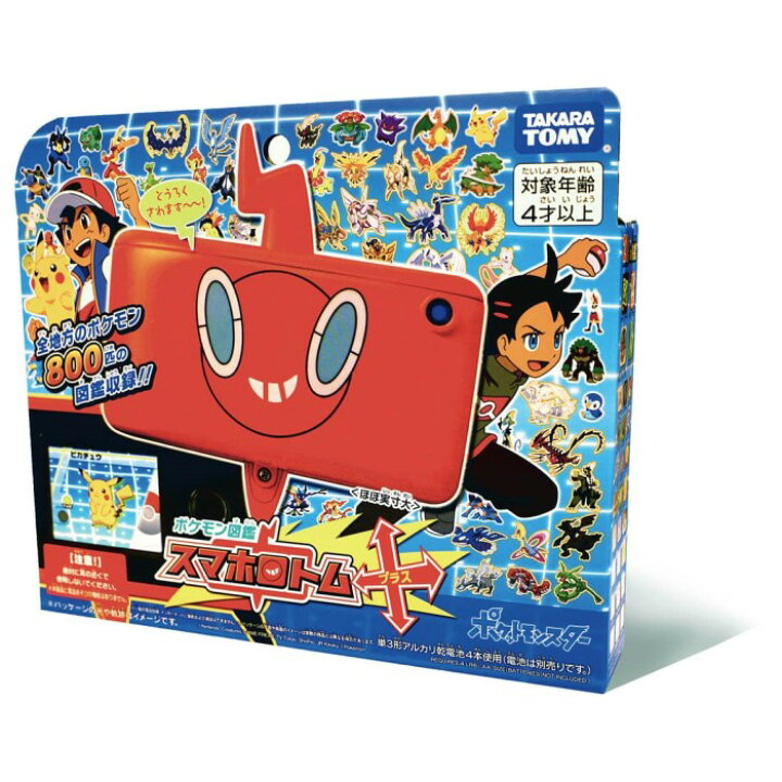 楽天市場 ポケモン図鑑 スマホロトム プラス ポケットモンスター タカラトミー おもちゃ 玩具 キッズ 4歳 ギフト プレゼント 誕生祝い 誕生日 ブラックフライデー クリスマス いろは堂本店