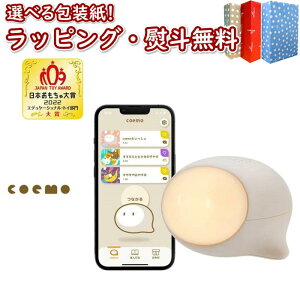 klcoemoiRGjy{2022 GfP[ViEgC ܎܁z^Jg~[ dqgC ̎q j̎q Xs[J[ ǂݕ pp }} ȃRG  o^ 