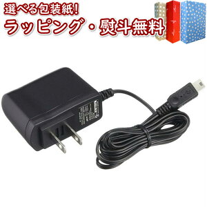P ^Jg~[ ߋpACA_v^[ TYPE5U  Mini USB B^Cv Mtg v[g a j 蕨 ubNtCf[ NX}X