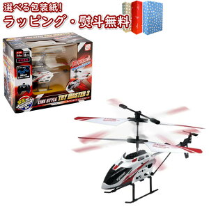 klyʉizLEVEGbO RC CuX^C gC}X^[3 TS052y_CLXgMETAL lbNXf×1z WR j̎q ̎q 8 V p 蕨 v