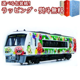 楽天市場 アンパンマン ミニカー セットの通販