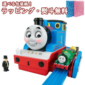 トーマス 女の子 鉄道おもちゃの人気商品 通販 価格比較 価格 Com