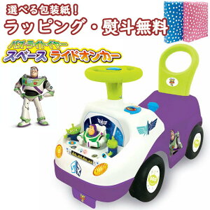 ディズニー おもちゃ 1歳の人気商品 通販 価格比較 価格 Com