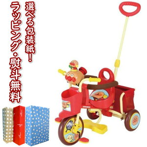 1歳半 おもちゃ アンパンマンの人気商品 通販 価格比較 価格 Com