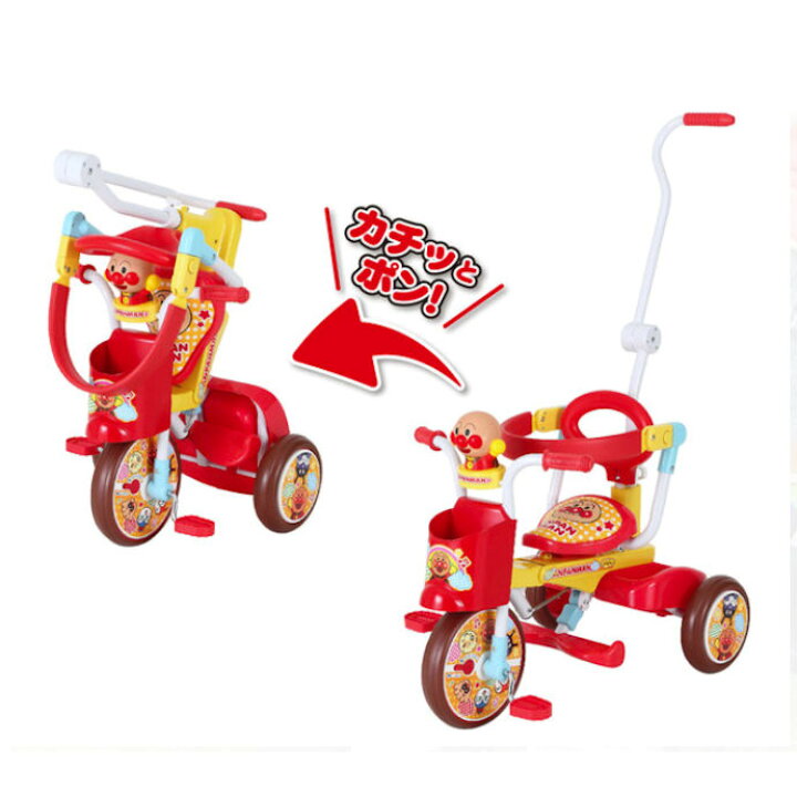 楽天市場 アンパンマン オールインワンup Ii 三輪車 乗用玩具 1歳半 4歳 のりもの 車 ギフト プレゼント 誕生日 お祝い 贈り物 ブラックフライデー クリスマス いろは堂本店