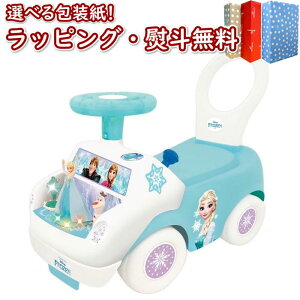 ディズニー 玩具 のりものおもちゃの通販 価格比較 価格 Com