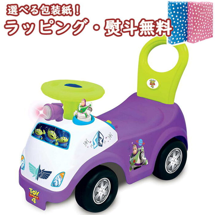楽天市場 Kiddieland トイストーリー4 ライト サウンドアクティビティバズライドオン キディランド 乗用玩具 1歳 ディズニー のりもの 車 ブラックフライデー クリスマス いろは堂本店